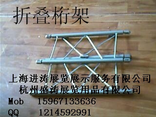 供应折叠绗架